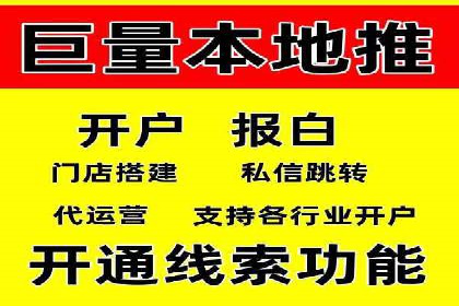 微信信息流社交传播案例分析